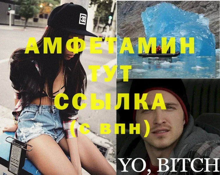 Amphetamine VHQ  Октябрьский 