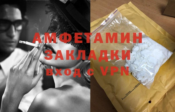 MDMA Premium VHQ Богданович